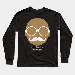 Be a MOUSTACHE Long Sleeve T-Shirt